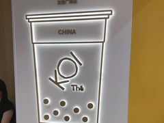 -KOI Thé(正佳广场店)