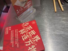 -燃计沙茶皇·香港沙茶火锅(人广旗舰店)
