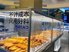面包甜点陈列柜-麦山伴茶(田安北路店)