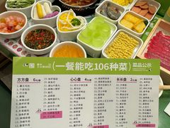 -一围肥牛小火锅(高铁吾悦店)