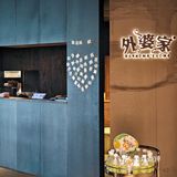 外婆家又又又开新店啦，就在天目里旁边，