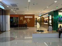 -荷花亭·湖北融合菜(十堰武商MALL店)