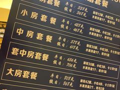 -凯乐会量贩KTV(国防大厦总店)