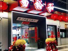 门面-易裕和·长沙米粉(竹塘西路店)