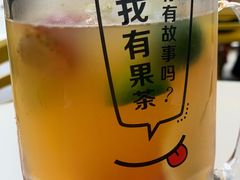 -艾薯夫妇Aysh(福田星河COCOPark店)