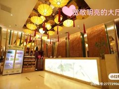 -华夏良子·足道SPA艾灸(方庄一店)