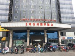 -维也纳国际酒店(北京首体店)