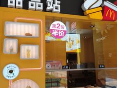 门面-麦当劳(金桥店)