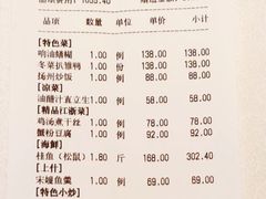 -森隆饭庄(崇文门新世界百货店)
