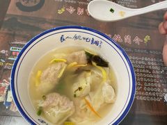 -长人馄饨铺(解放街店)