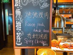 -富力丽思卡尔顿酒店·香荟全日制餐厅