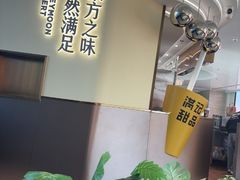 -满记甜品(北京东坝万达店)