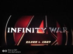 放映厅-USM宜欣全景声激光巨幕影城(宜欣城旗舰店)