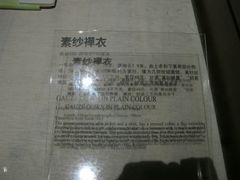 -马王堆汉墓遗址