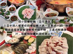 -亚龙湾站