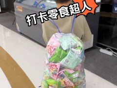 -VS SPORTS PARK运动玩乐园·团建·生日会(合生汇店)
