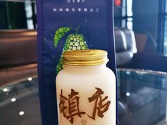 -野萃山·潮汕厚果汁(十亩地店)