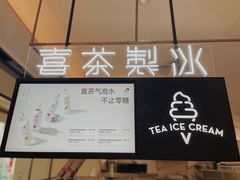 -喜茶(广州佳兆业广场店)