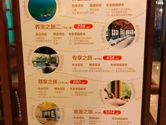 -天目湖御水温泉·度假酒店