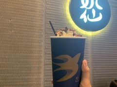 -BeauTea水仙(coco park店)