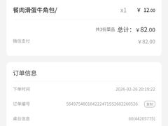 -新世界餐厅(万达店)