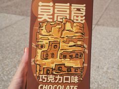 -敦煌莫高窟数字展示中心