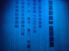 -威远炮台