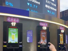 -大悦城(沈阳中街店)