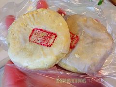 -老鼎丰(靖宇街总店)