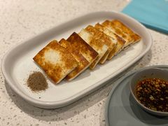 煎云腿乳饼-半山腰·云南菜(侨福芳草地店)