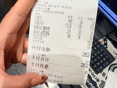 -热辣宗师·串串火锅(万达金街店)