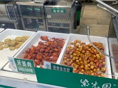 -紫光园清真北京小吃(广渠门内店)