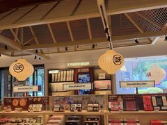 -陕拾叁-西安糕点(大雁塔店)