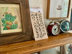 -懒鱼时光馆(沙坪坝店)