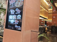 -大神太神·铁板烧(七宝领展广场店)