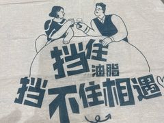 -豪客来牛排(马群招商花园城店)