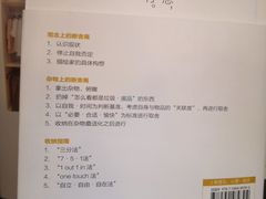 -新华书店(泉城路店)