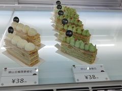 -BanCake·法式千层·拿破仑專門店