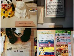 -北京动物园