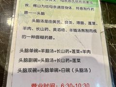 -并州饭店(千峰南路店)