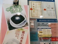 -第一面(东湖西路店)