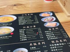 -南小蟹手工點心(三里屯店)