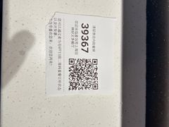 -麦当劳(田林好又多店)