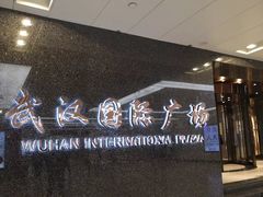 -LV路易威登(国际广场店)