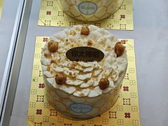 -红花点心局(护国寺店)