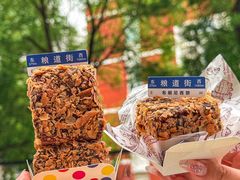 -布朗尼西饼(粮道街店)