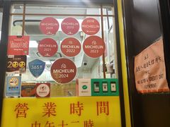 -麦文记面家(佐敦店)