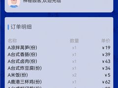-鹿港小镇(西单大悦城店)