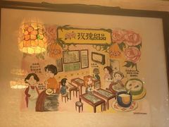 -玫瑰甜品(文明路店)