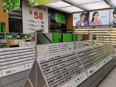 -青山良镜(中国丹阳国际眼镜城店)